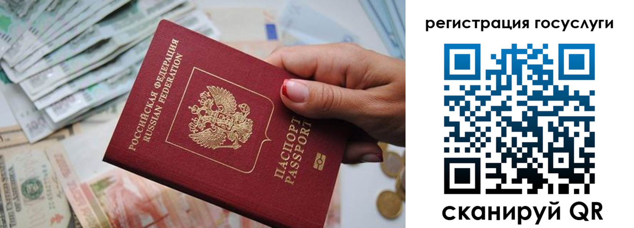 временная регистрация надежно в Миллерово