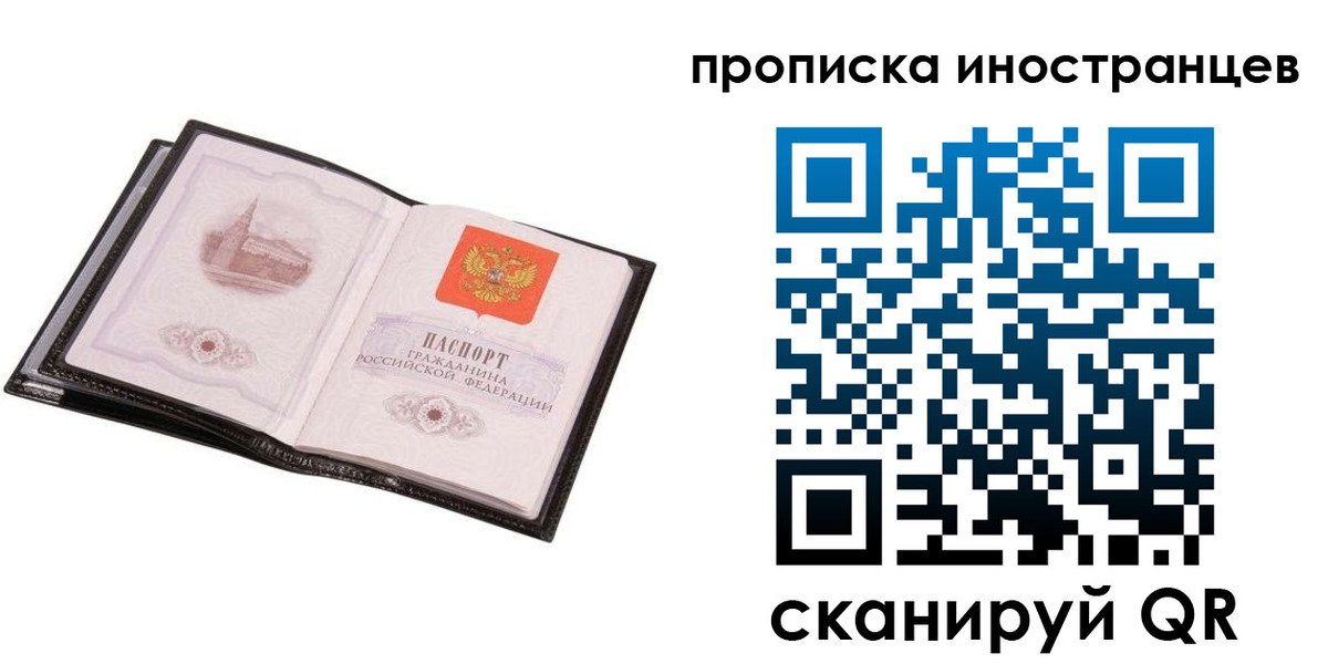 временная регистрация госуслуги в Миллерово